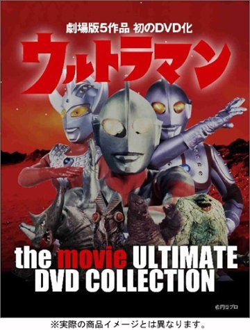 ウルトラマン the movie ULTIMATE DVD COLLECTION 1／特撮(映像)、円谷一、実相寺昭雄