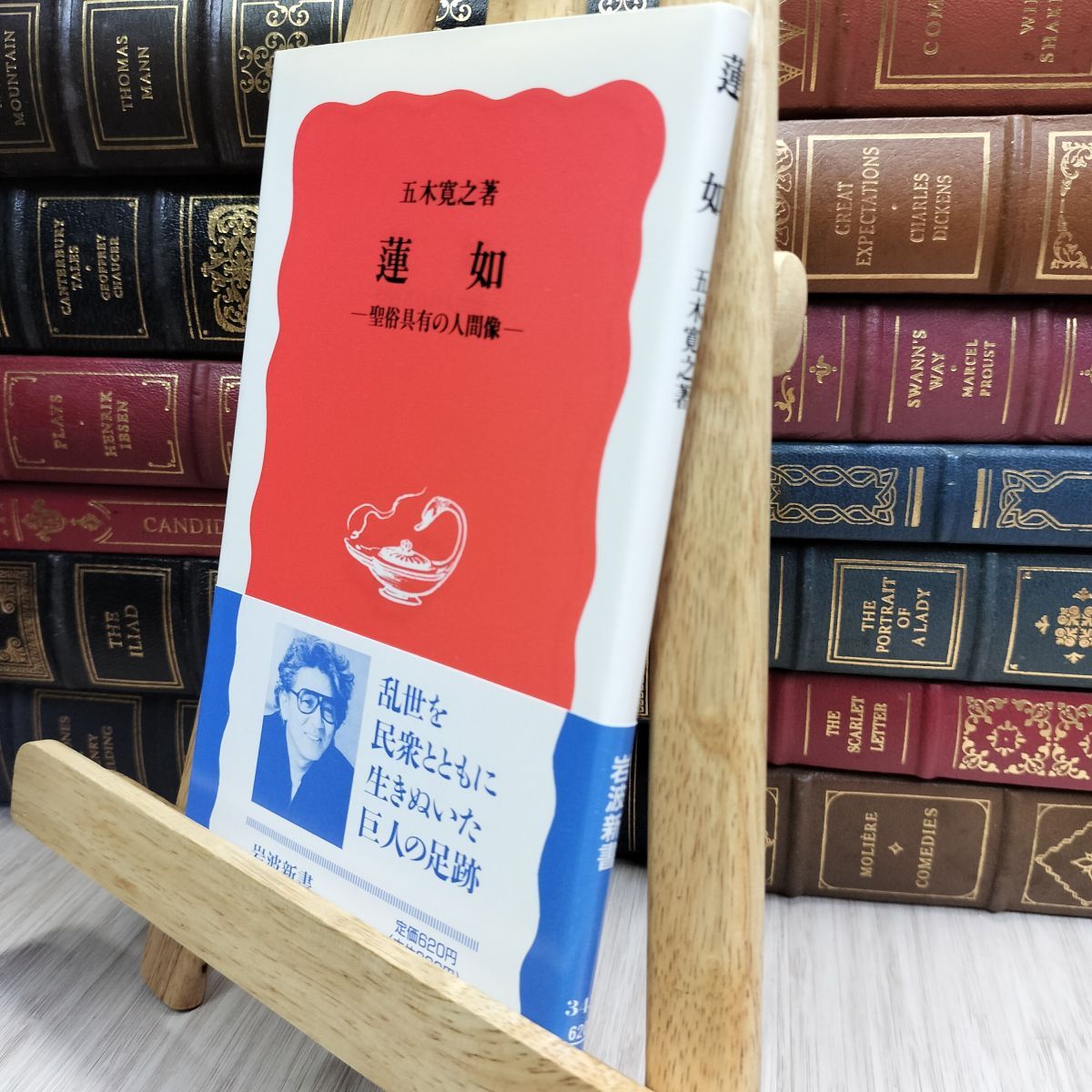岩波新書　まとめ売り　148巻 岩波書店 - まとめ売り 5冊 岩波書店 岩波文庫 岩波新書の通販