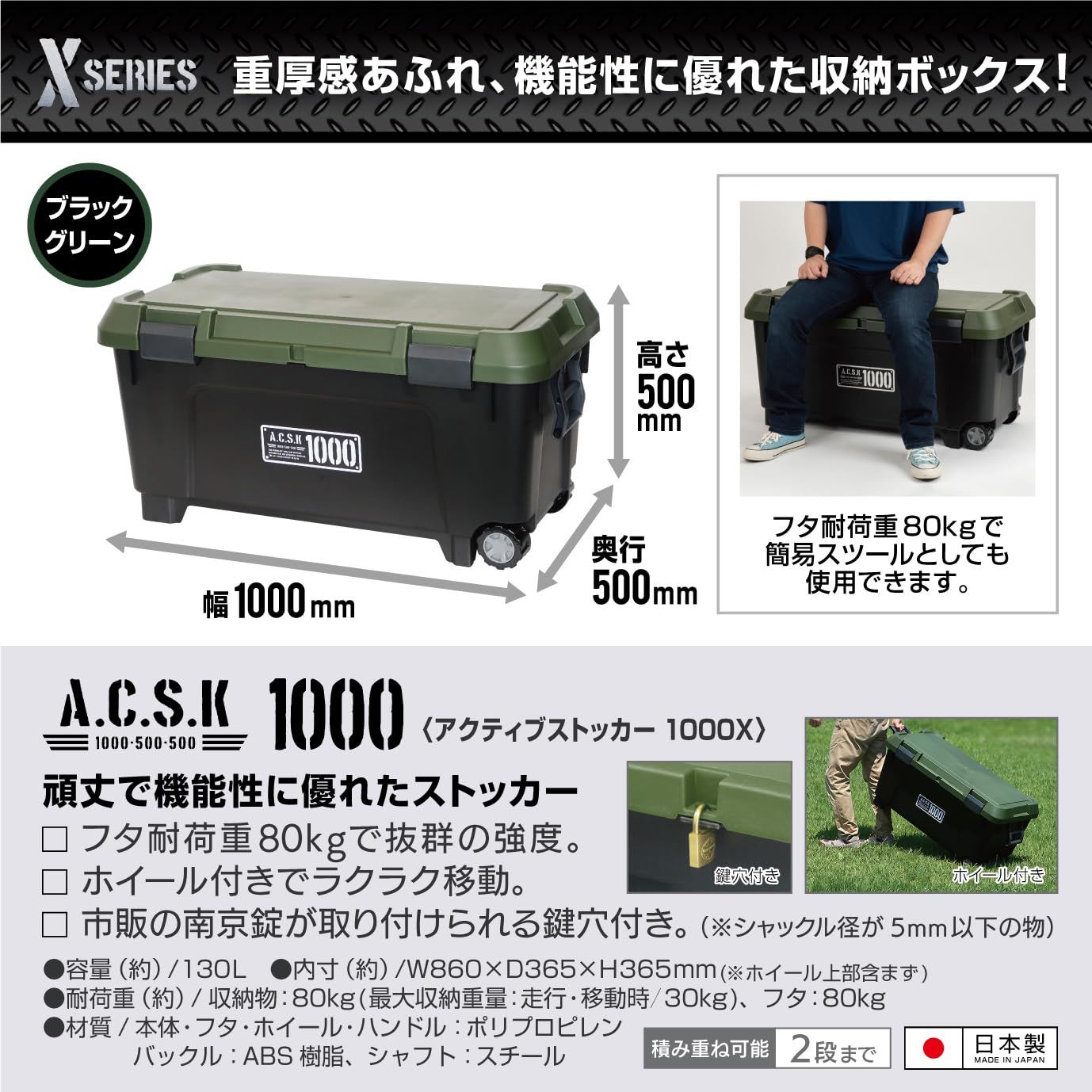 アウトドア キャンプ