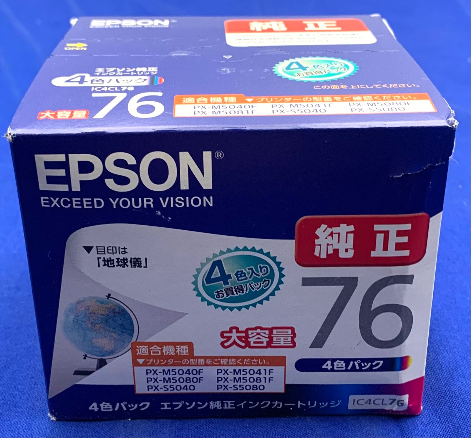 EPSON IC4CL76 4色パック インクカートリッジ 2箱】エプソン純正インク