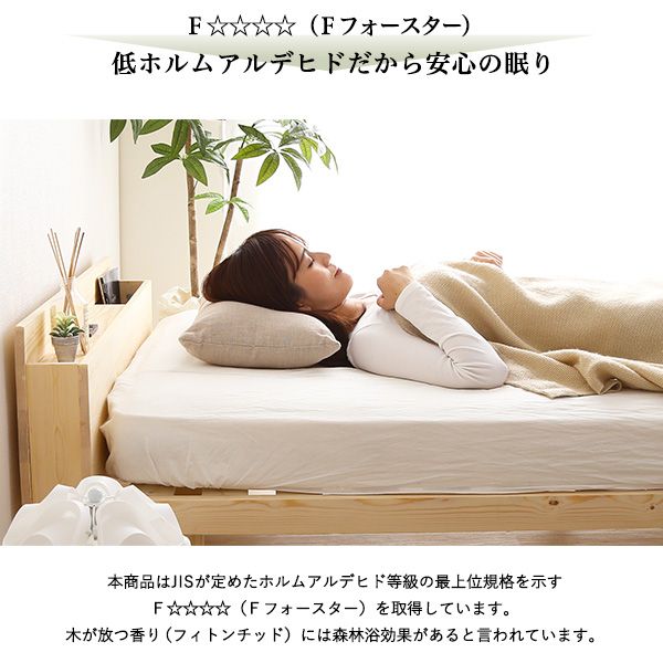 S|宮単品 ヘッドボード