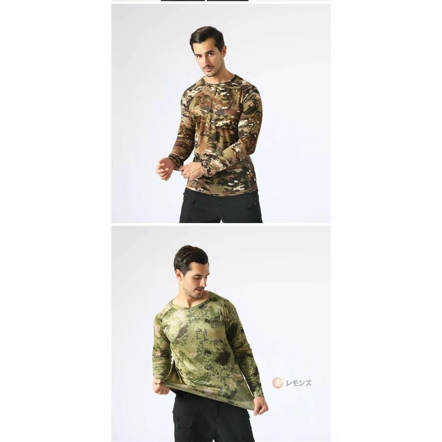 軍物　洋服 迷彩 LARGE-LONG 長袖 軍物 洋服 迷彩 LARGE-LONG 長袖 - メルカリ