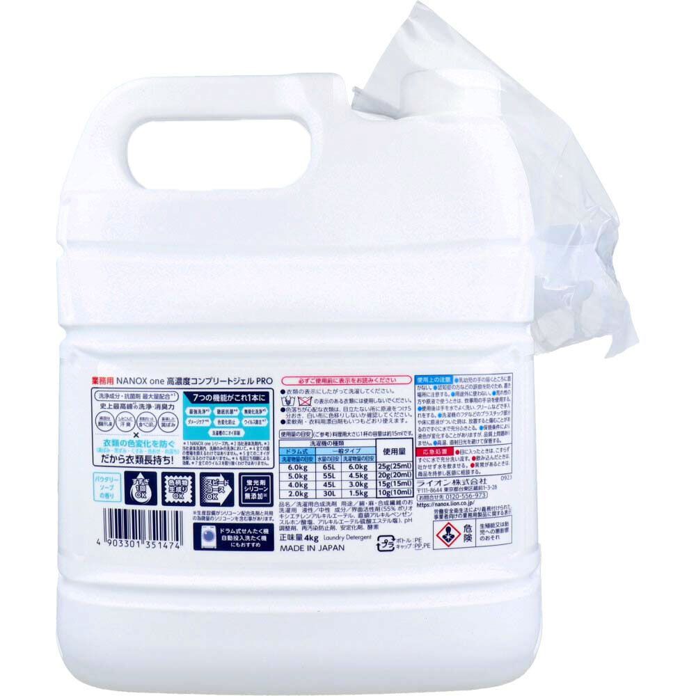 PRO 4kg