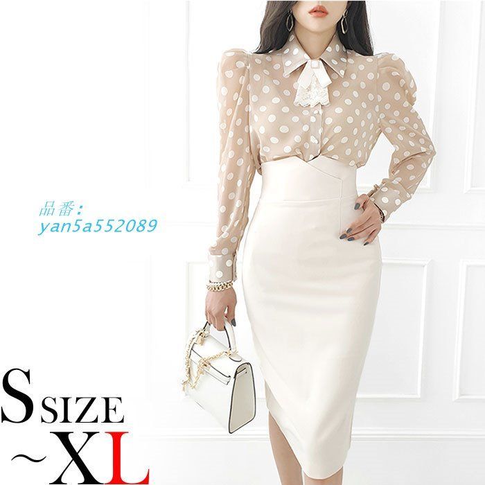 ネックリボン 水玉長袖ブラウス 膝丈タイトスカートセットアップ ベージュ 発表会 参観日 冬 秋冬 レディース 韓国 秋 yan5a552089