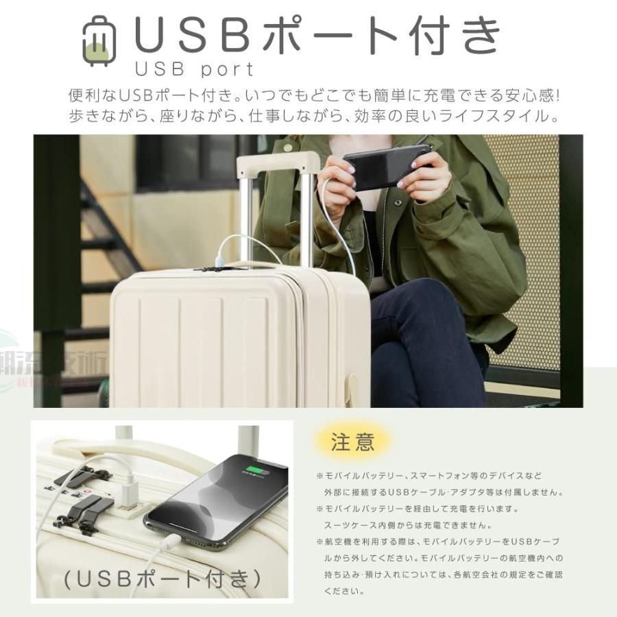 スーツケース 機内持ち込み