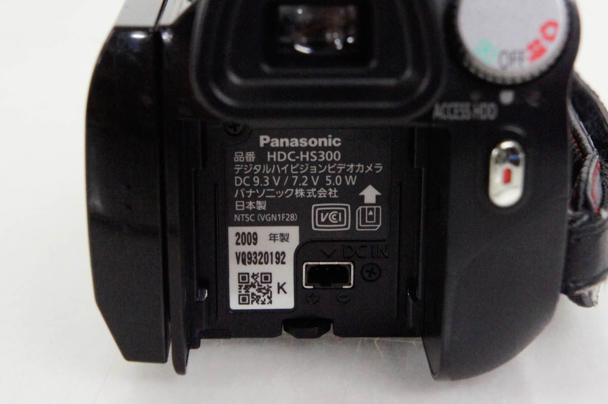 HDC-HS300 120GB