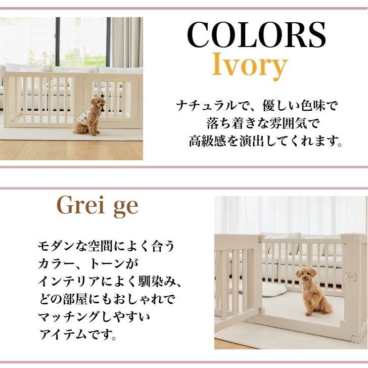 ②【未開封】ペットサークル F60L Kiinus アクリル ホワイト サークル