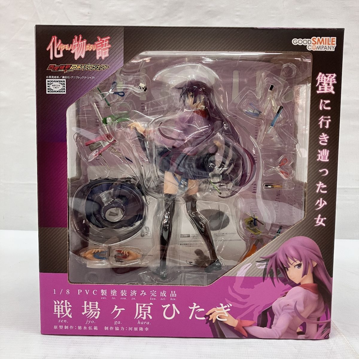 1|8スケール pvc塗装済完成品