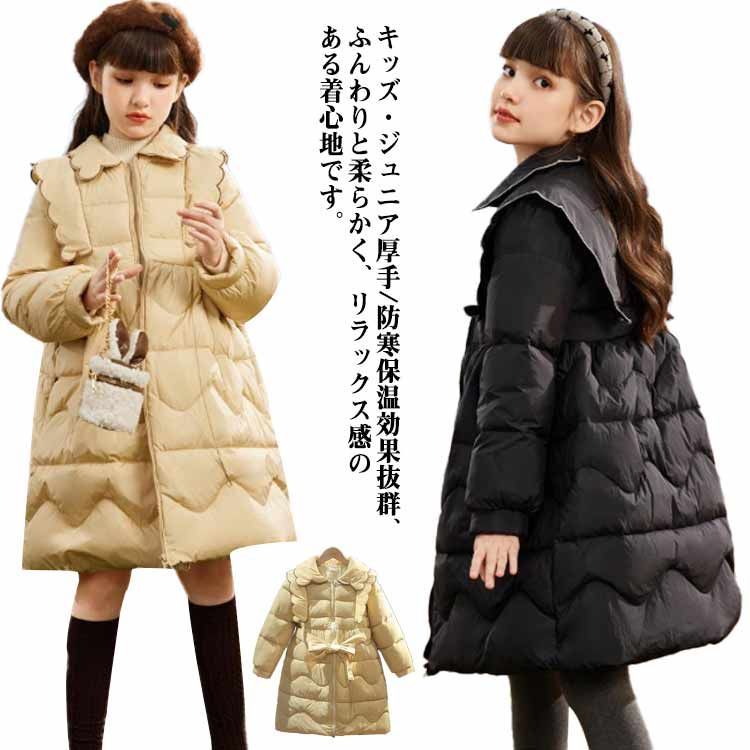 子供服 女の子服 まとめ売り 120cm 中綿ダウンコート ロンT秋物冬物 子供服 女の子服 まとめ売り 120cm 中綿ダウンコート ロンT秋物