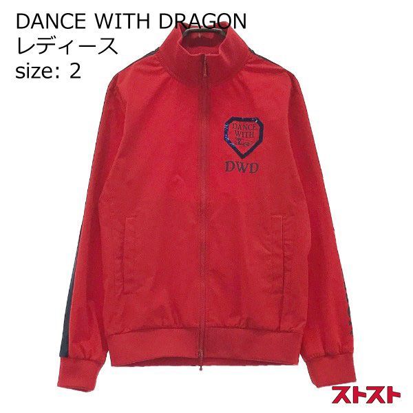 新品タグ付き 未使用 DANCE WITH DRAGON ジップジャケット - ウエア