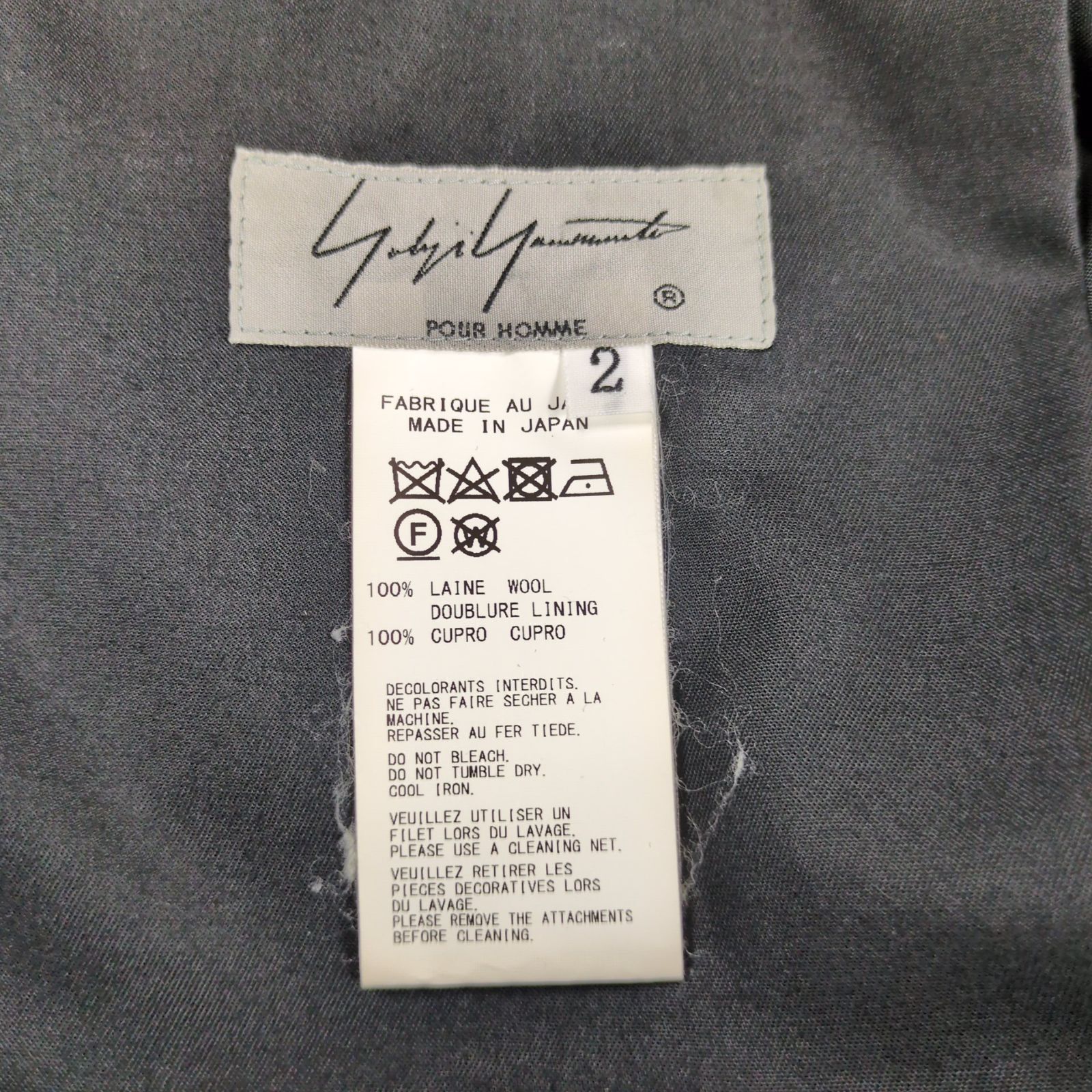 希少】ヨウジヤマモトプールオム 19AW ウールギャバ 前裾レースアップ
