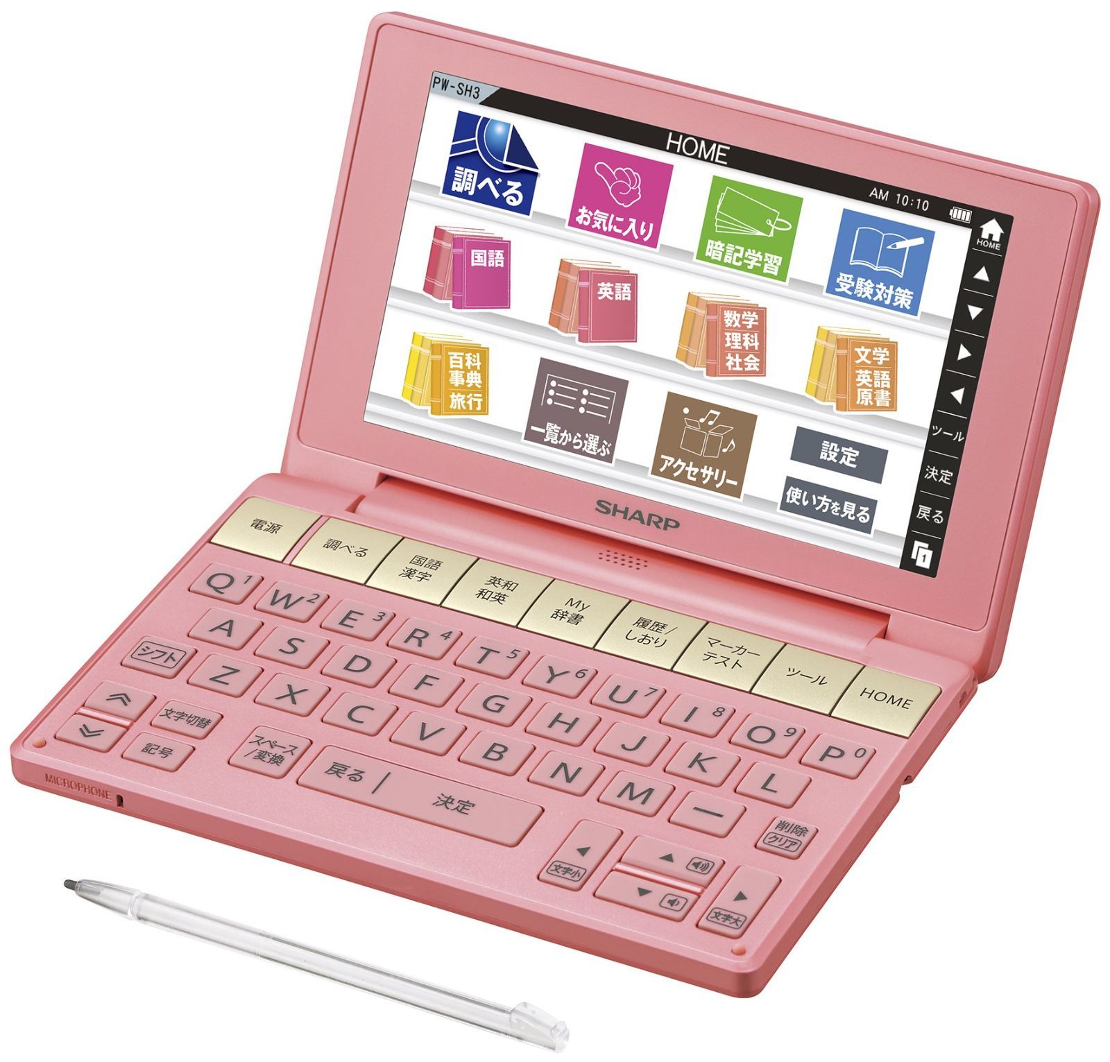 ピンク シャープ カラ―電子辞書 Brain 高校生モデル ピンク系 PW-SH3-P