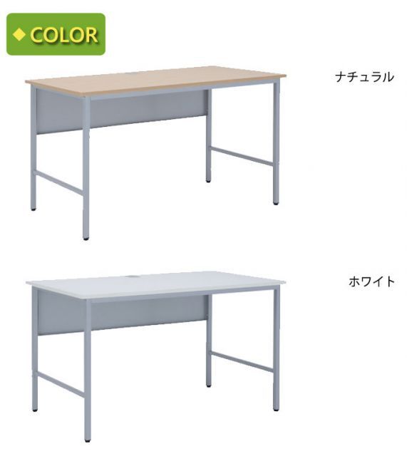 ワークデスク 幅100cm