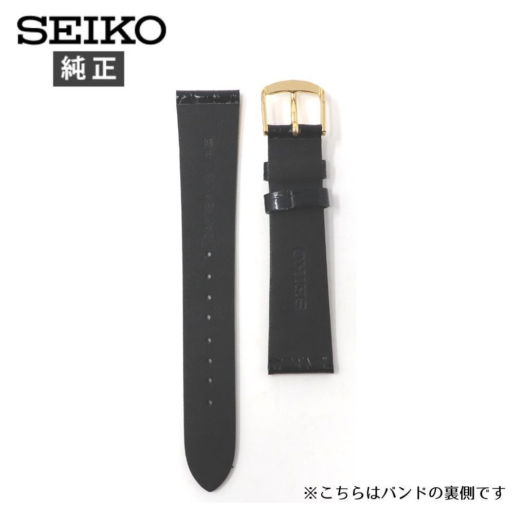 セイコー 純正 ベルト 牛革 DAP7 18mm 時計 メンズ 交換 バンド SEIKO