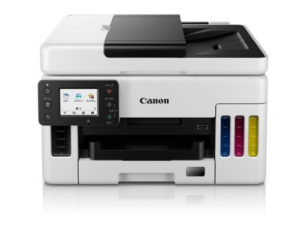 Canon TS8330 PIXUS インクジェットプリンター キャノン 複合機