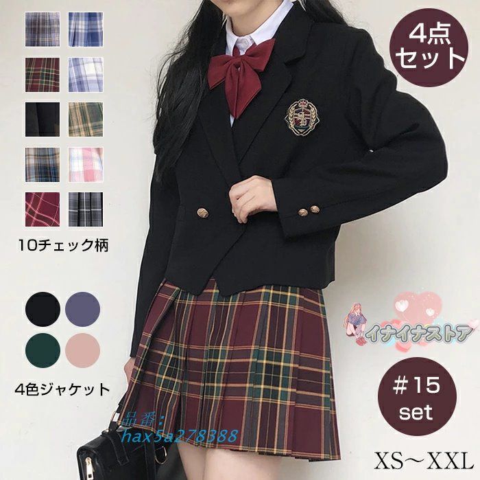 卒業式 スーツ 女の子 大きいサイズ 子供服 小学生 スクールブレザー 中学生 プリーツスカート フォーマルスーツ チェック柄 4点セット 卒業式服 高校生 hax5a278388