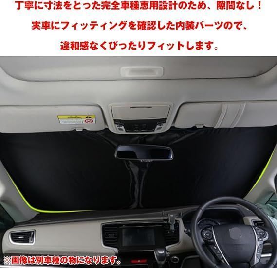 カーサンシェード 断熱