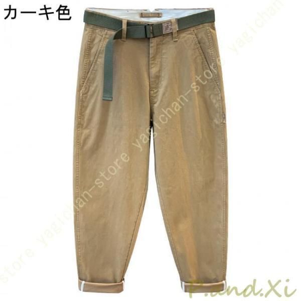 アンクルパンツ メンズ 9分丈 パンツ チノパン ズボン 綿 アンクル チノパンツ スキニーパンツ スリムパンツ チノパンツ カジュ min