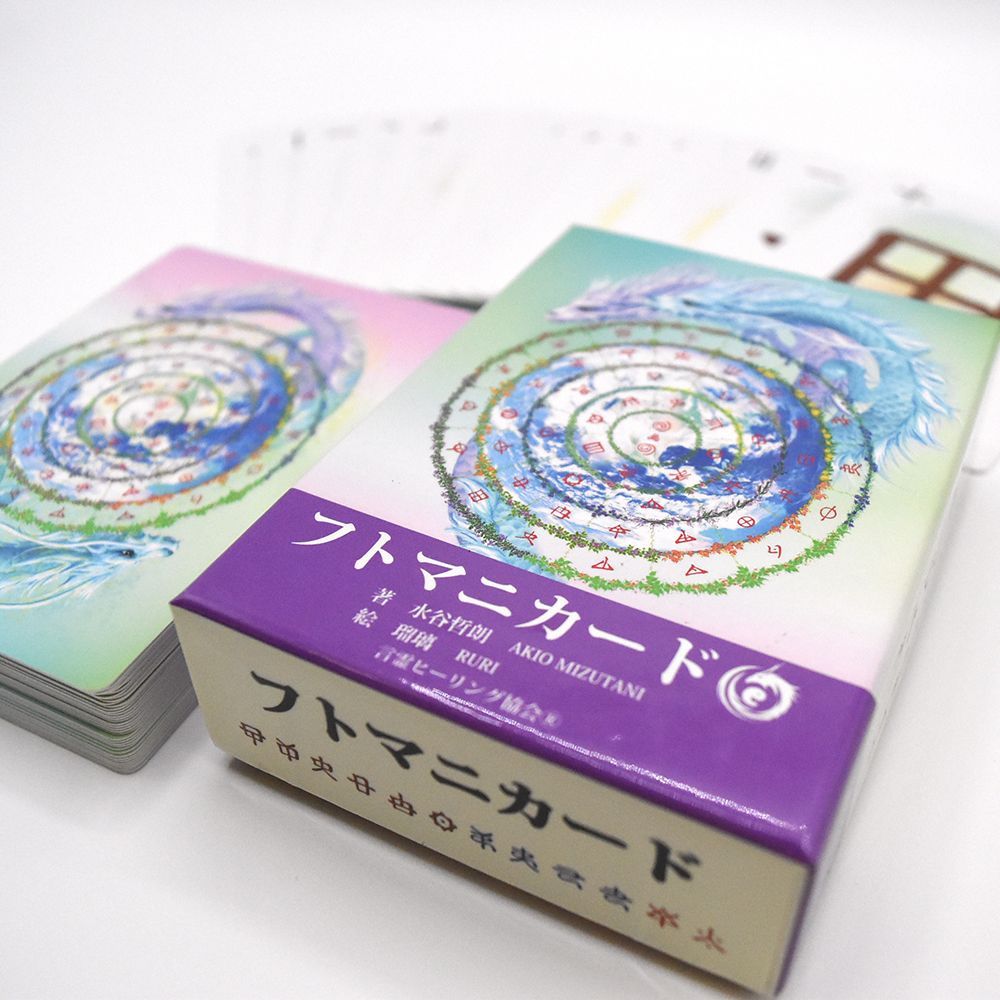 フトマニカード スターターセット【新品・正規品】 - メルカリ