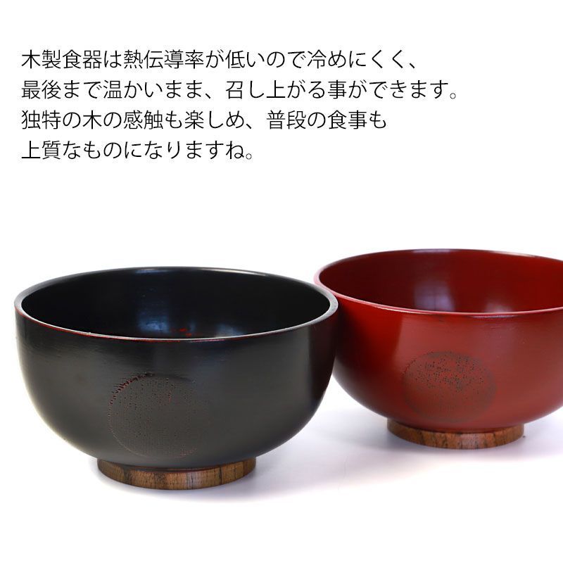 多用椀 どんぶり 丼 汁椀 天然木製 お椀 スープボウル ボウル