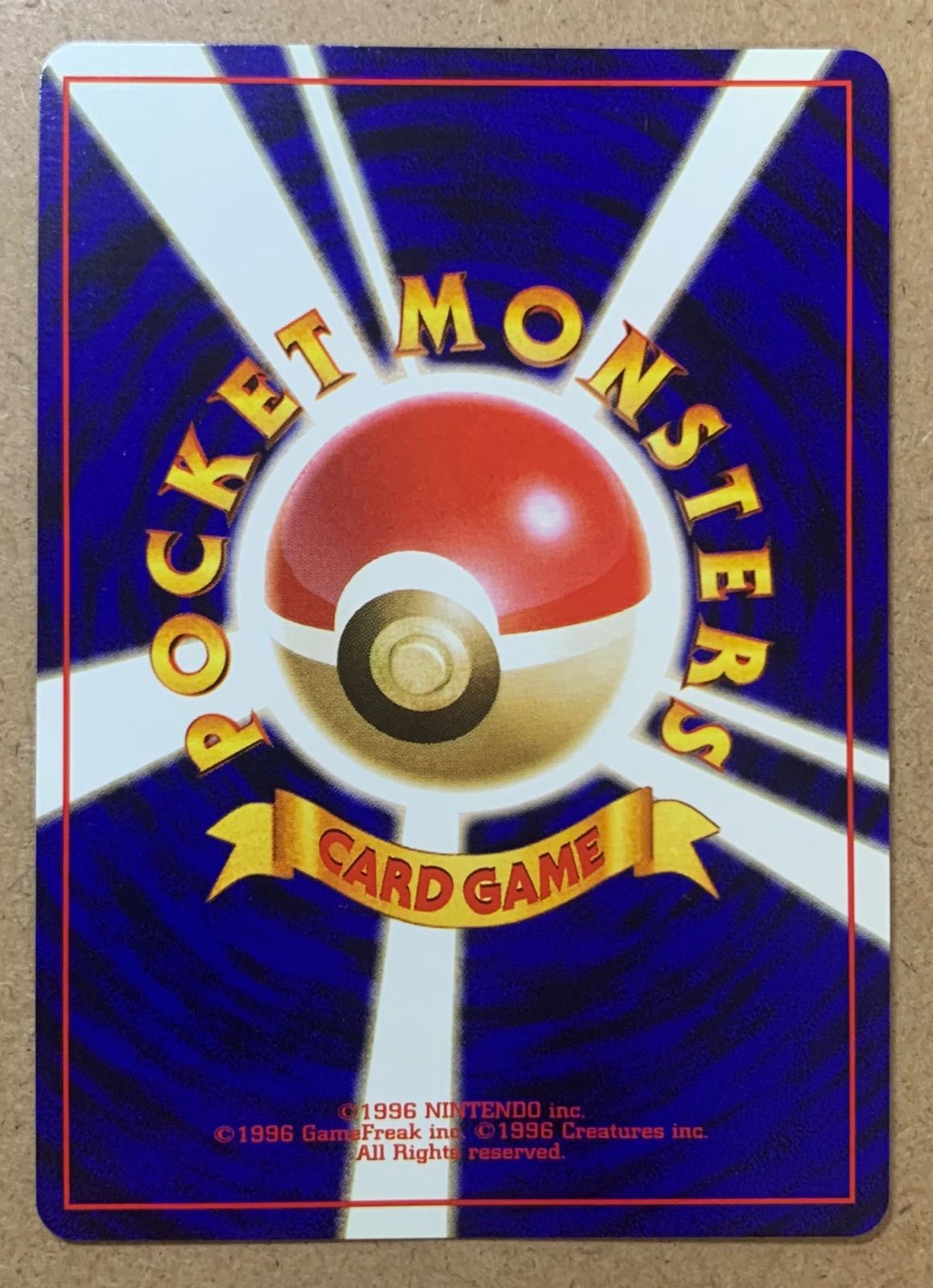 ANAプロモ　サンダー　旧裏　ポケモンカード ANAプロモのサンダー ポケモンカード旧裏 - メルカリ