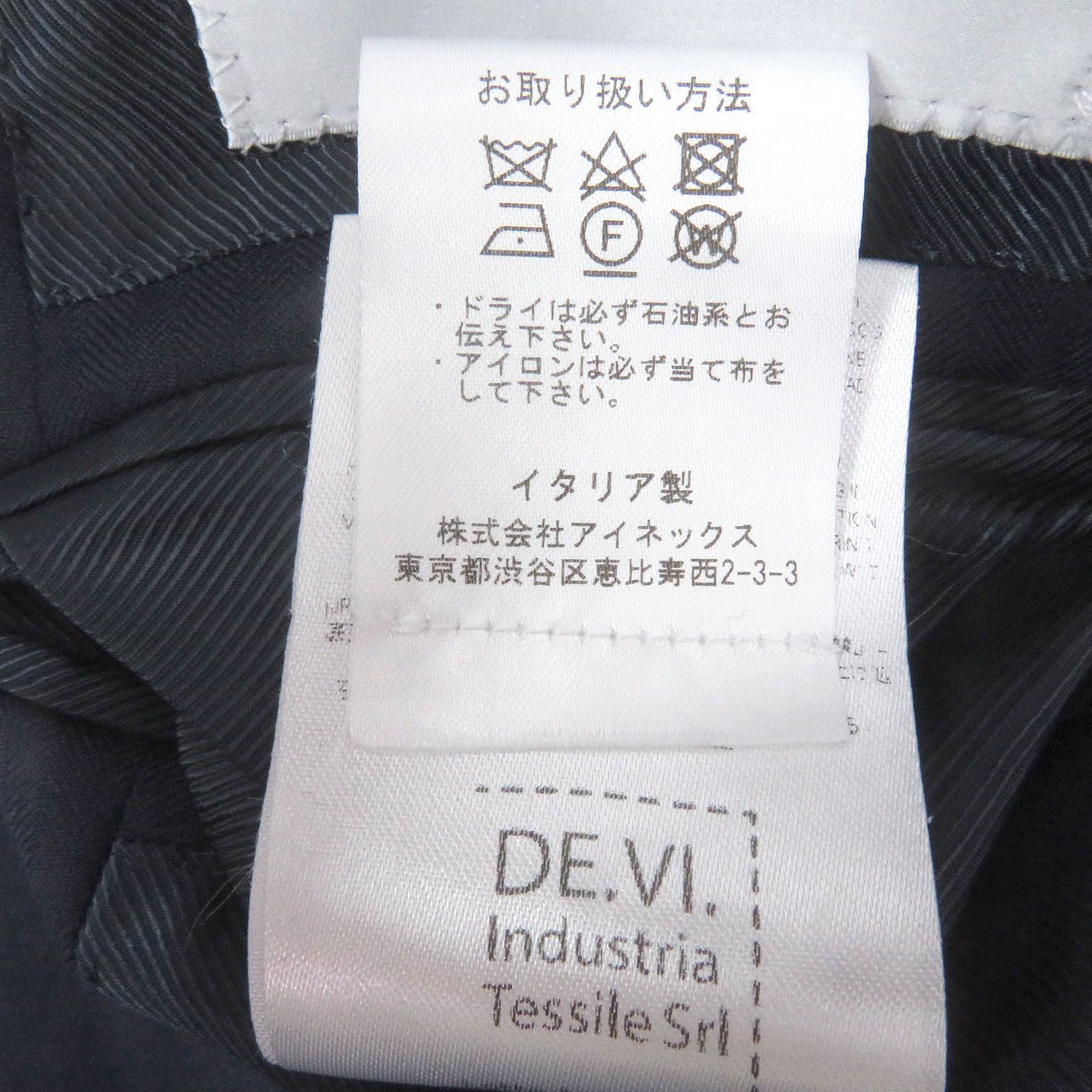 シングルスーツ ネイビー