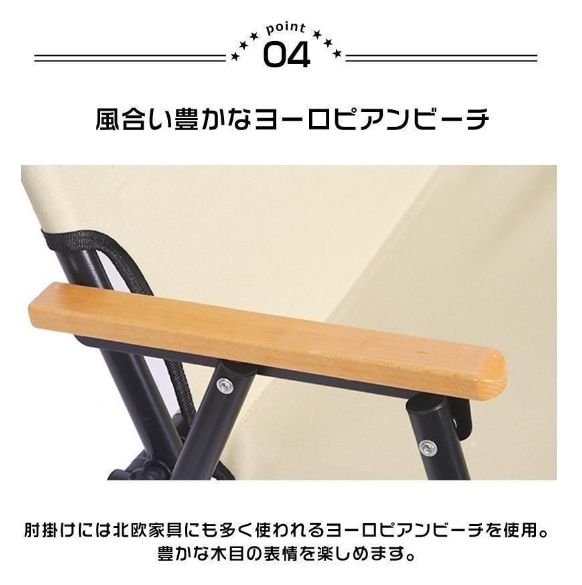 二人掛け 軽量