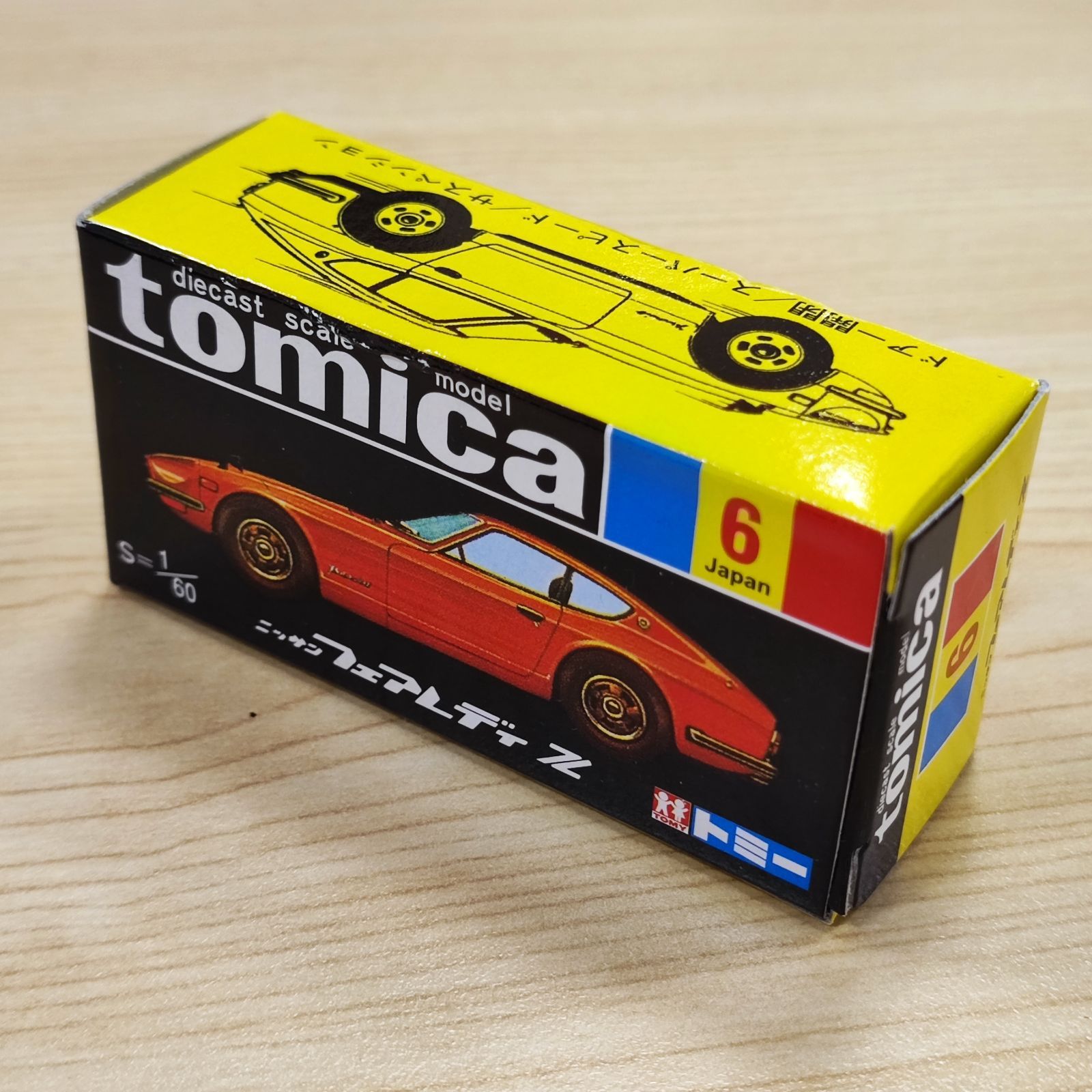 トミカ復刻版6台セットです。 トミカ復刻版6台セットです。 - メルカリ