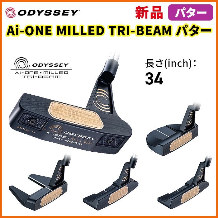 ODYSSEY AI one ロッシー スモールスラント34インチ オデッセイ AI-ONE