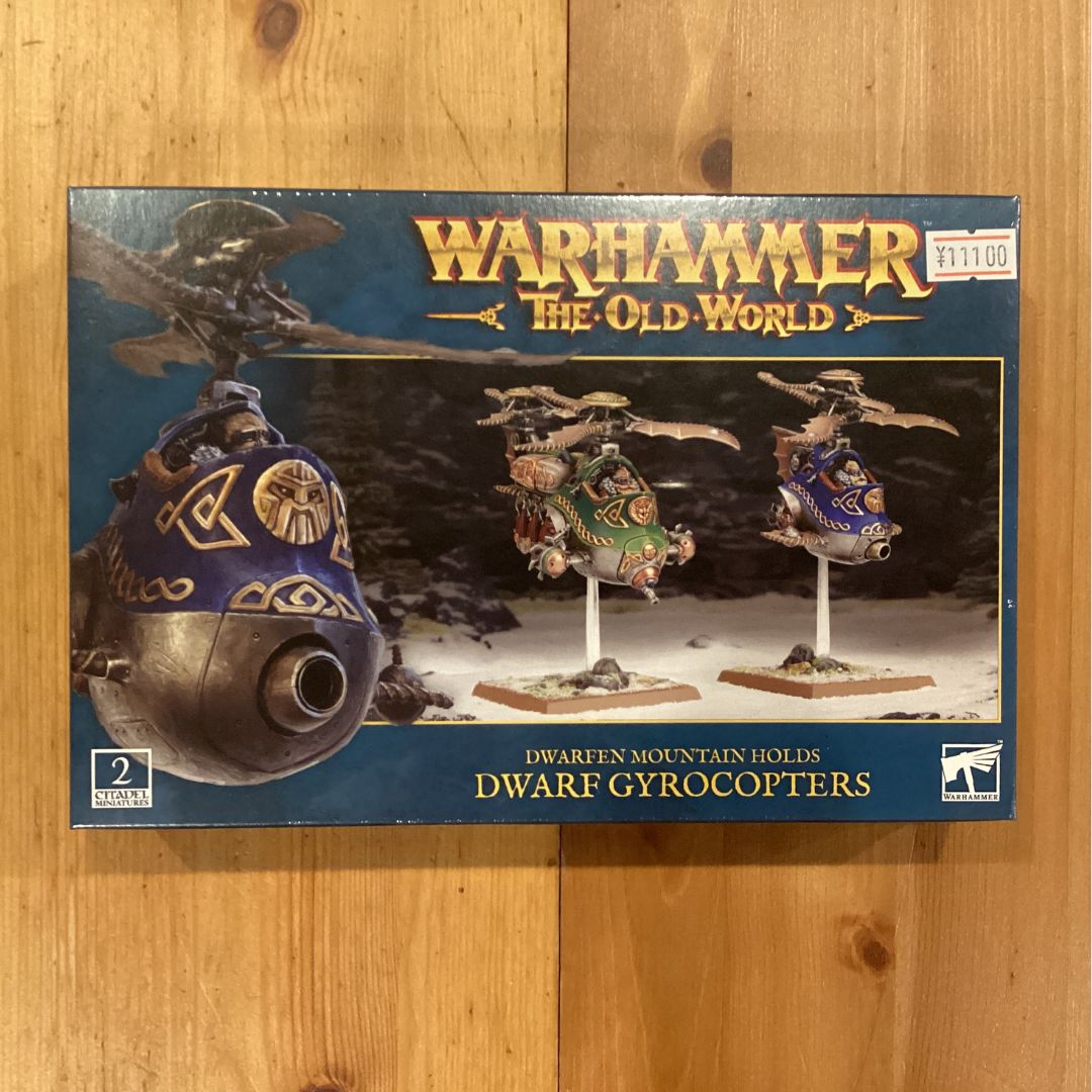 ドワーフェン・マウンテンホールド ドワーフ ジャイロコプター 10-13 ドワーフェン・マウンテン・ホールド ジャイロコプター Dwarf