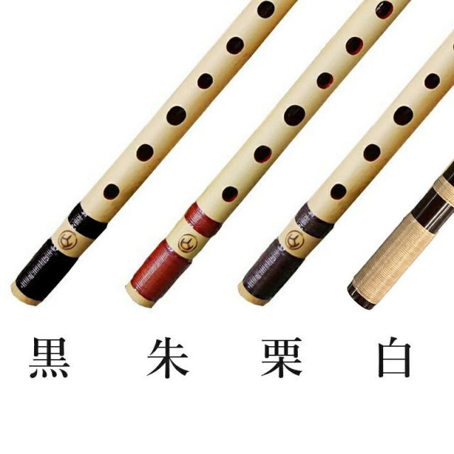 笛 種類14:[14]本体の漆の色（朱＋11000円）/籐巻きの色（栗） 篠笛丸山