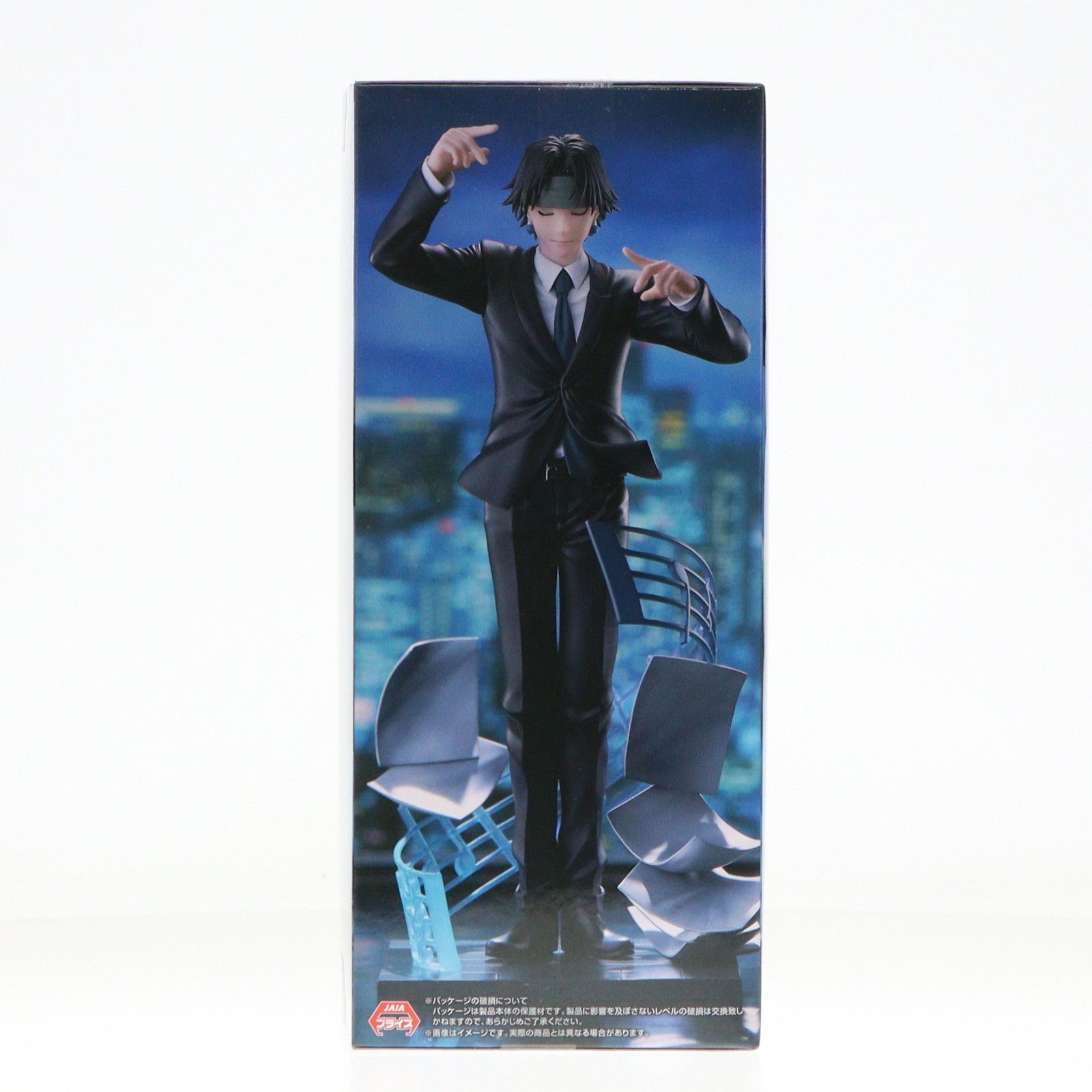 ハンターハンター Exc∞d Creative フィギュア クロロ 鎮魂歌 Amazon.co.jp: 【公式】 HUNTER *HUNTER ex∞d creative クロロ