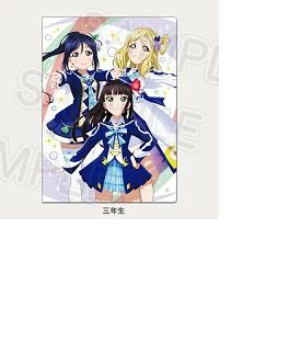 ラブライブ! サンシャイン!! Aqours 3rdライブツアー WONDERFUL