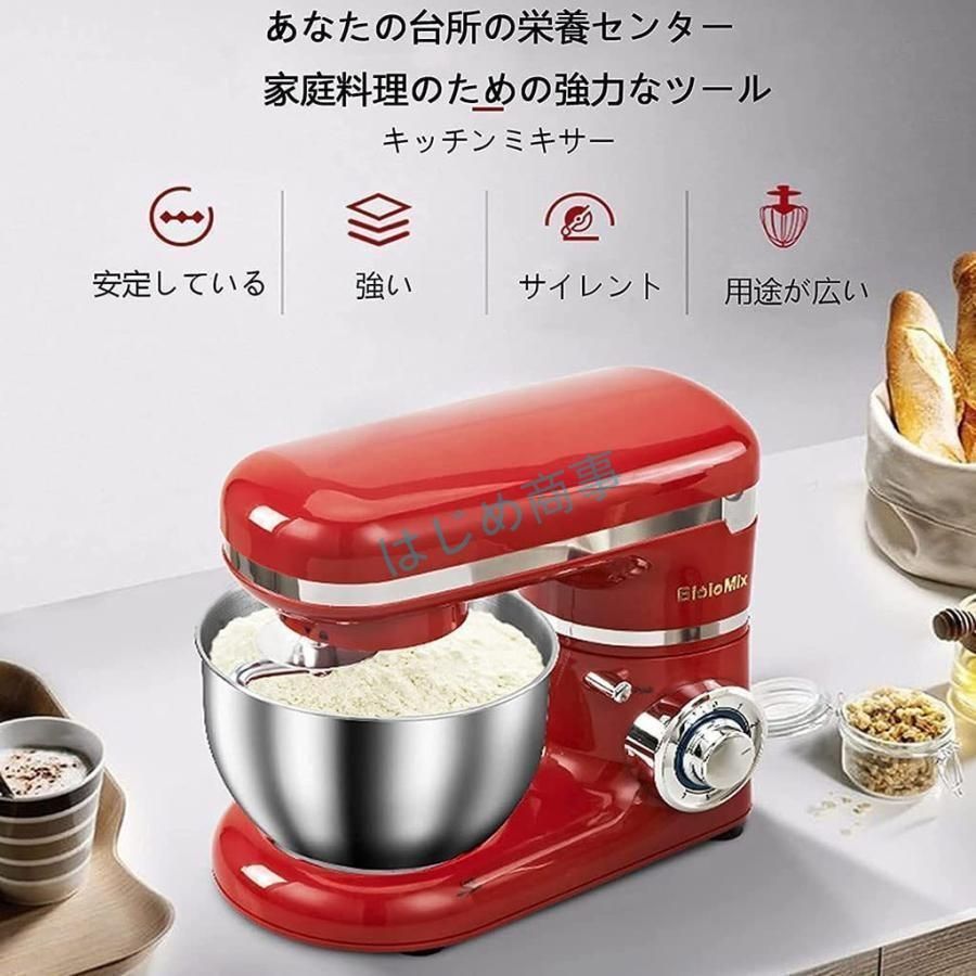 新テーブルスタンドミキサー 5L電動ミキサー