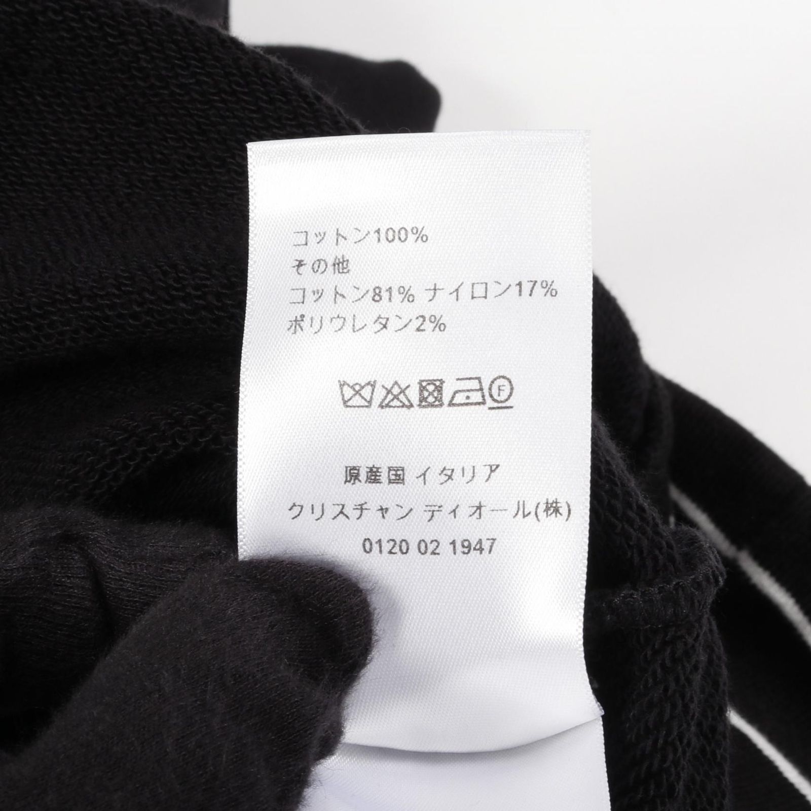 ディオール Dior パーカー VIBE ヴァイブ ショートスリーブ