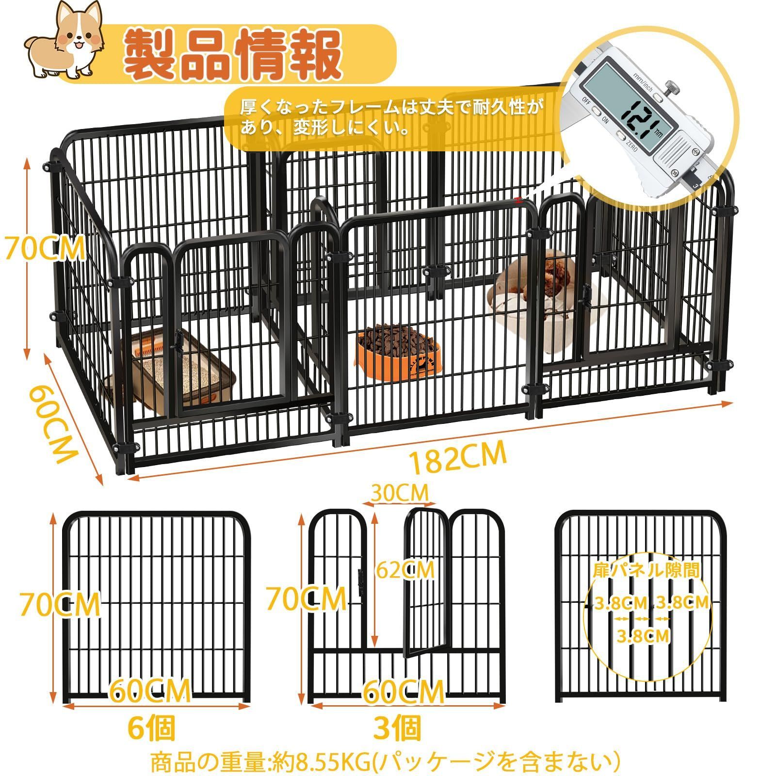 トイレトレーニング