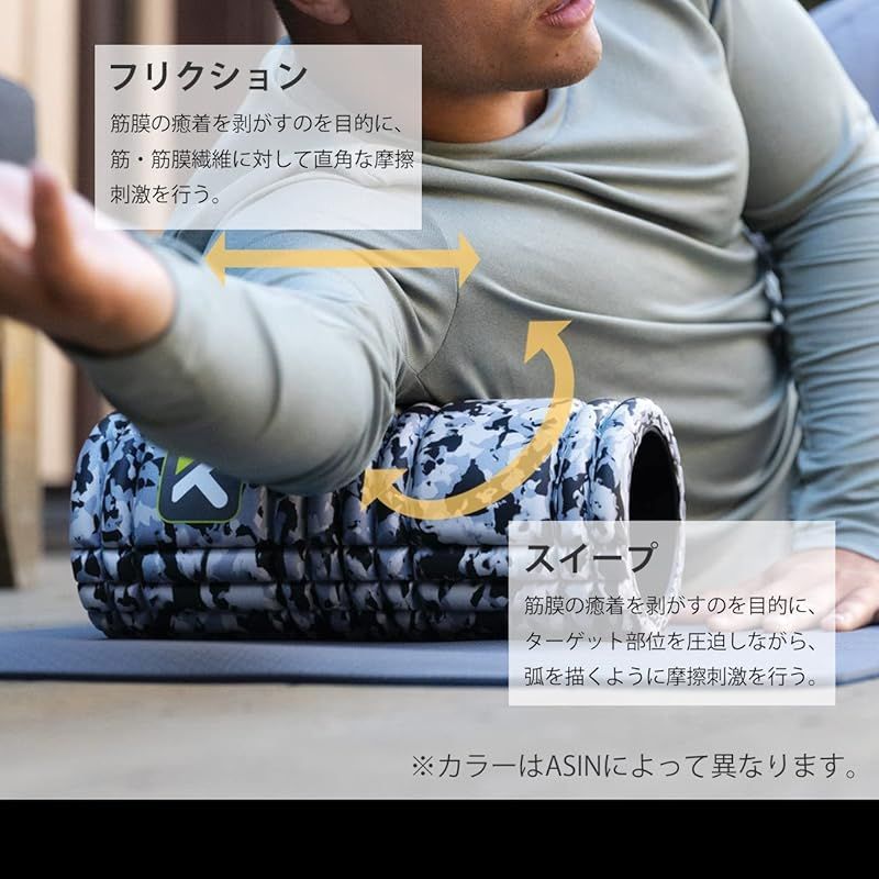 グリッド フォームローラーショコラ