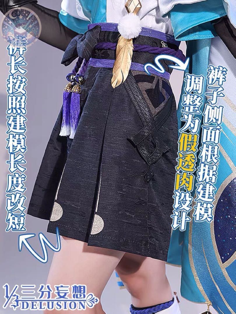 靴