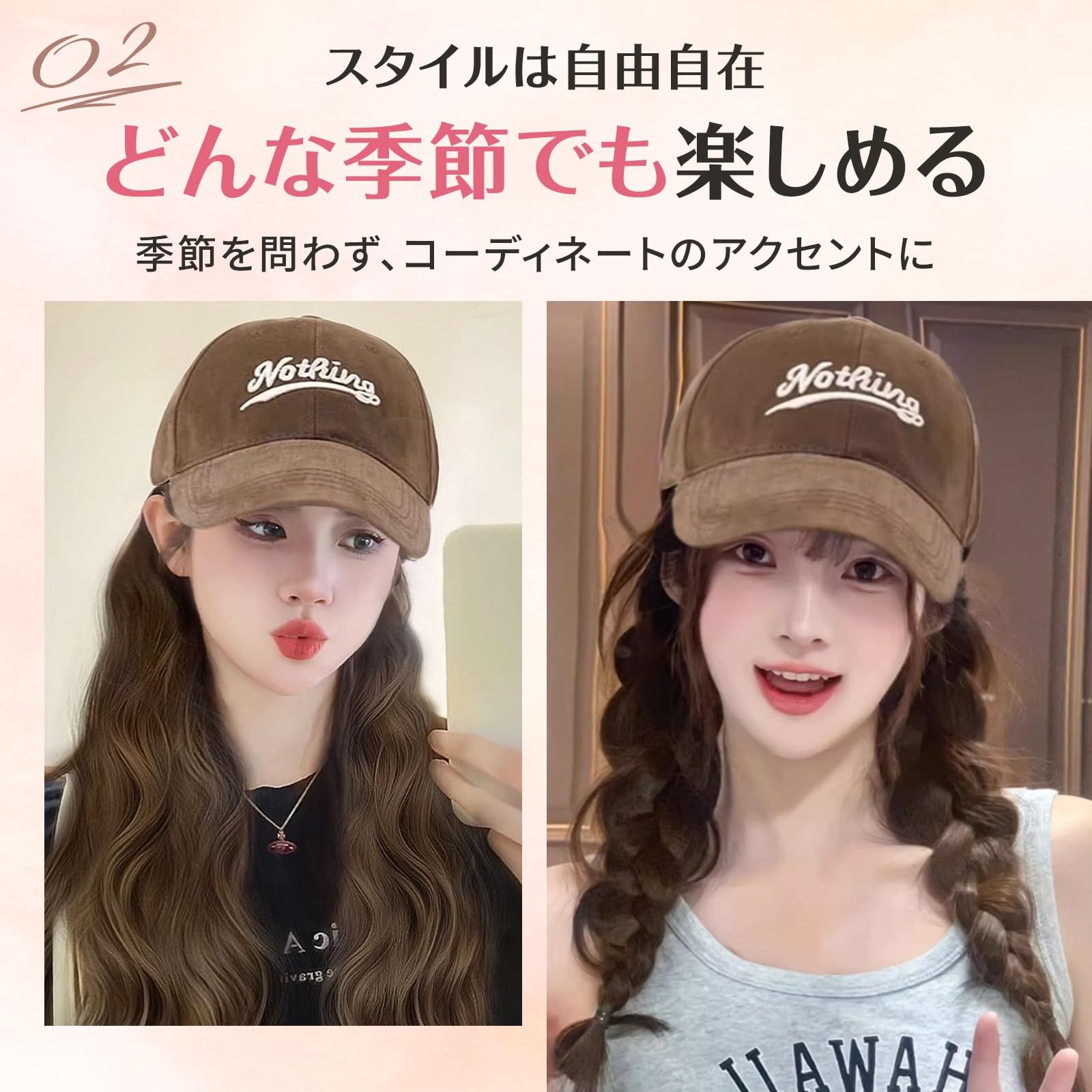 ナオアート(NAO-ART) 人毛MIX らくらくフィット帽子ウィッグ 栗色 医療