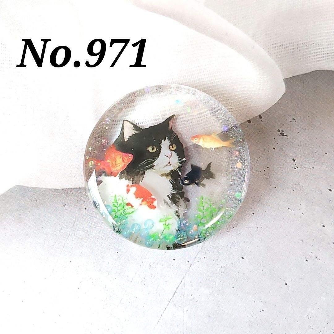 No.971 水槽を覗く猫　レジンヘアゴム