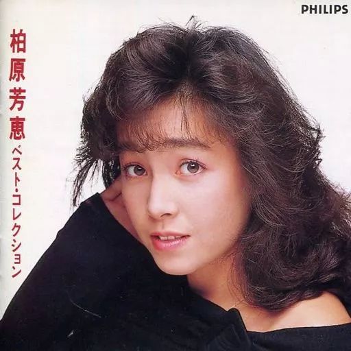 □CD｜柏原芳恵 Live&Rarities □CD｜柏原芳恵 Live&Rarities 45th