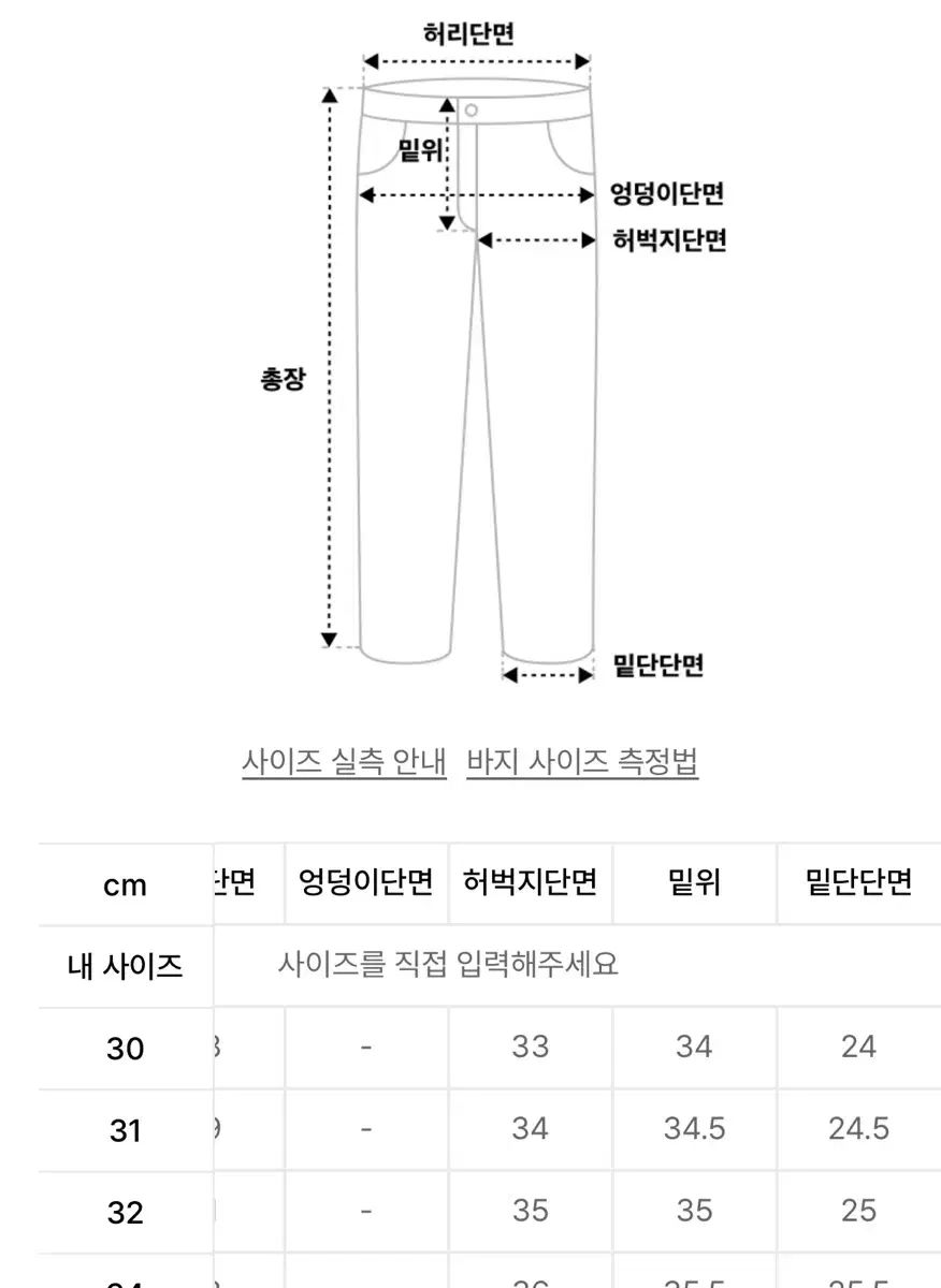  BRONSON 1942 チノパンツ 32 チノパン パンツ
