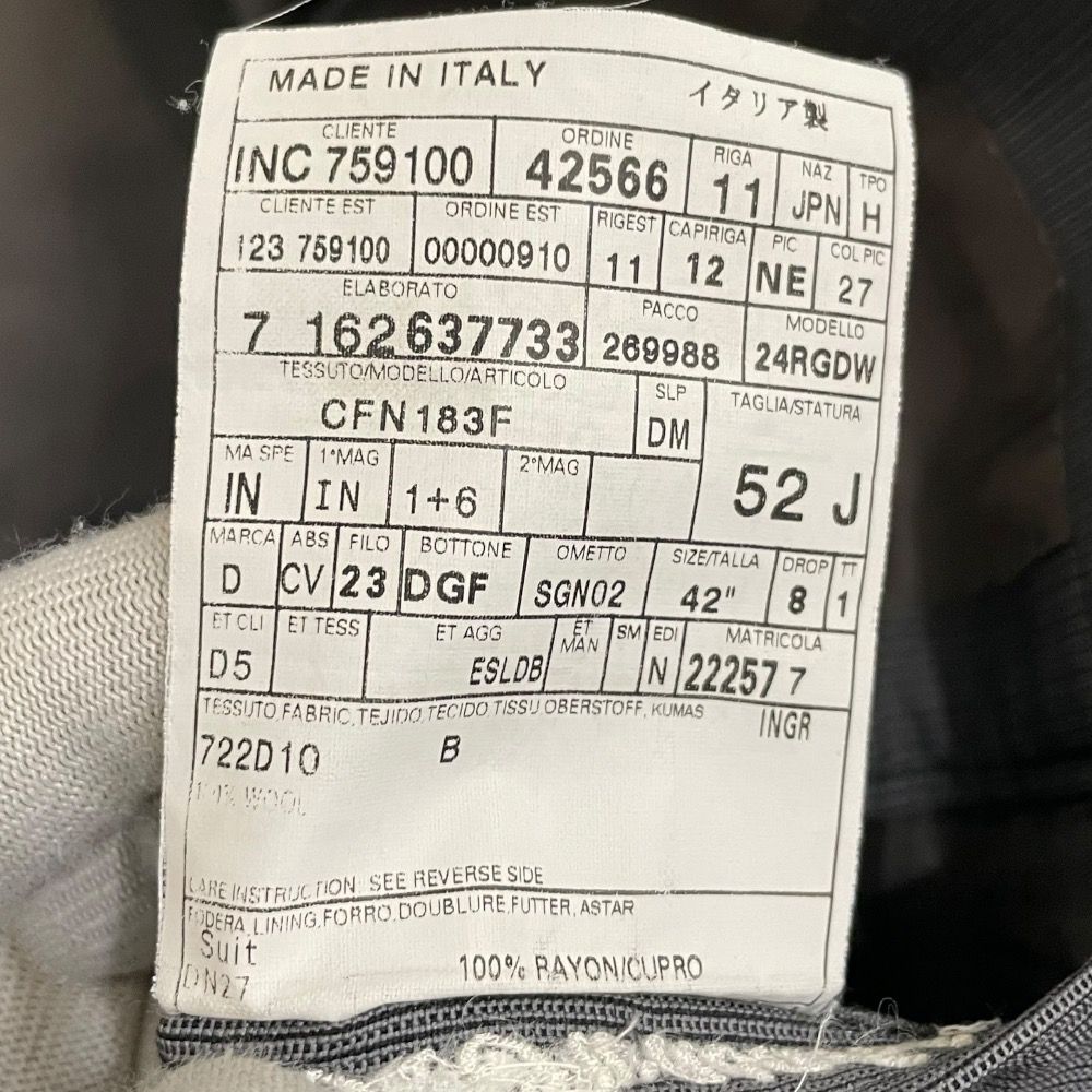 テーラードジャケット スラックスパンツ