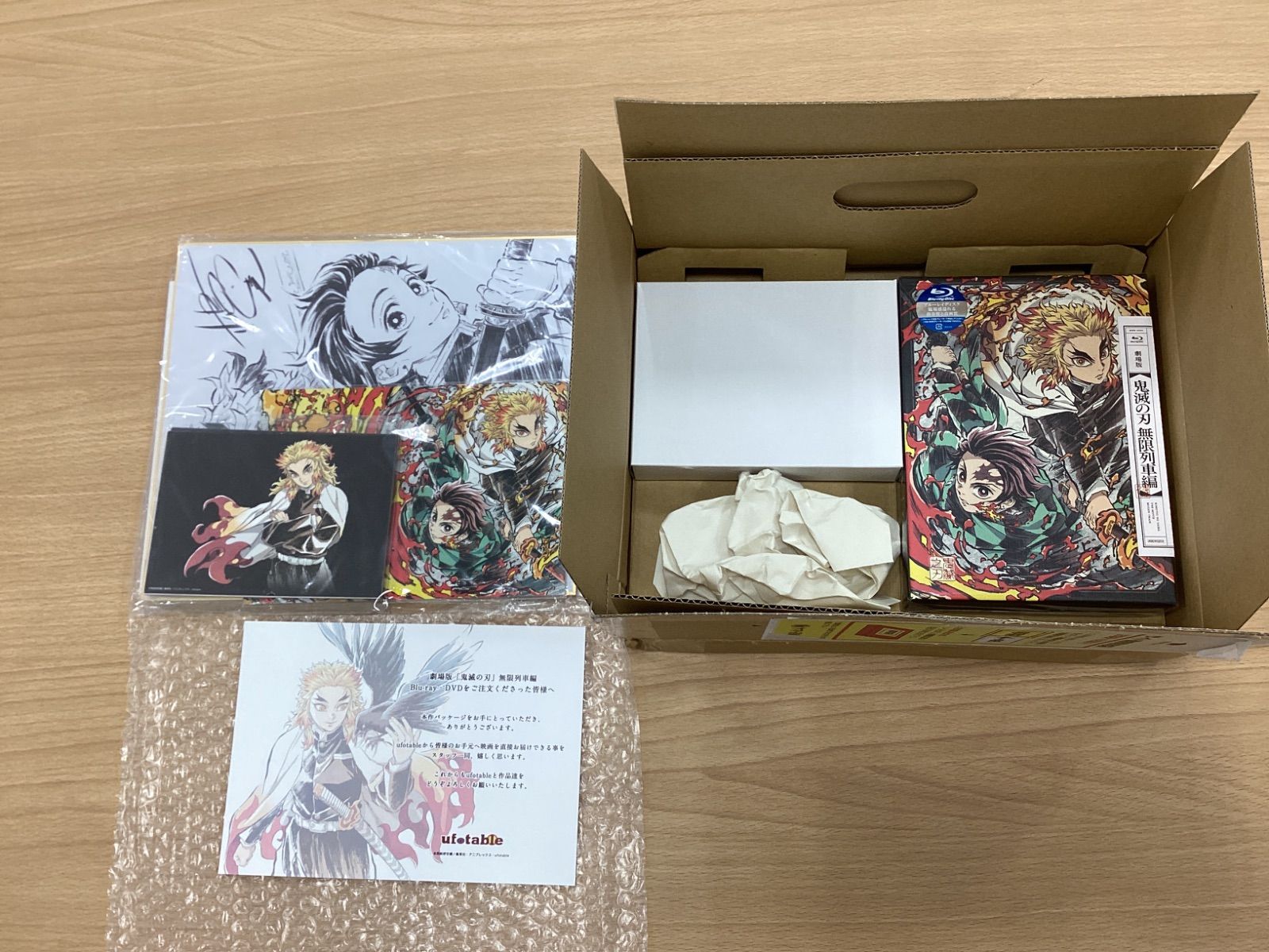 MA259 劇場版「鬼滅の刃」無限列車編 Blu-ray 完全生産限定版