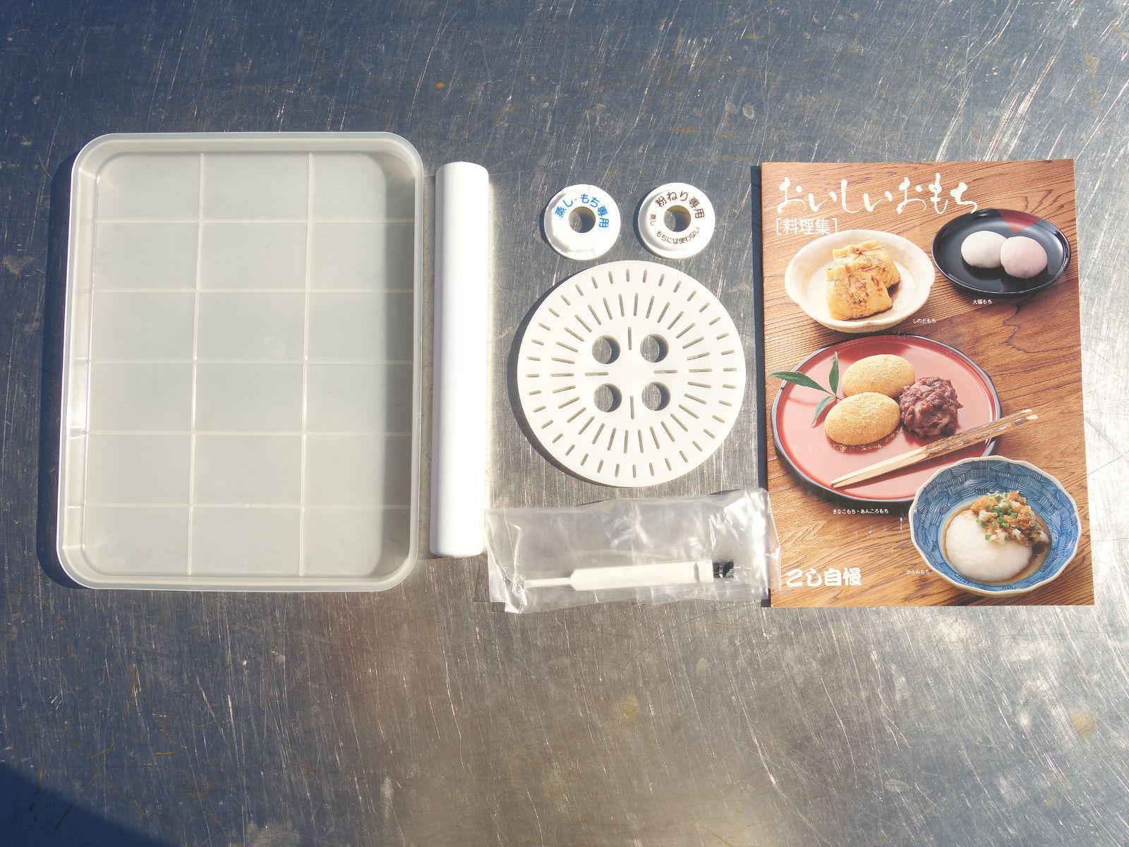 M▽MK精工 エムケー精工