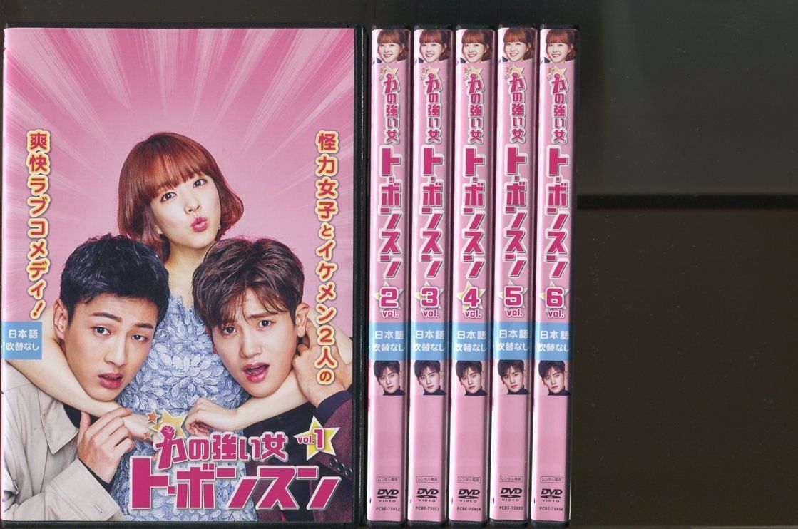 力の強い女 ト・ボンスン/全12巻セット 中古DVD レンタル落ち/パク