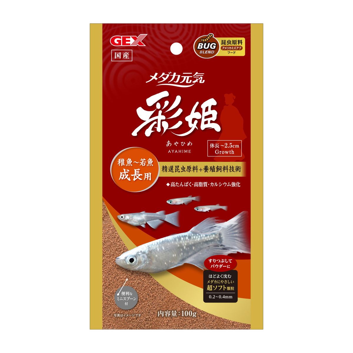 同梱不可 12個セット ジェックス ジェックスメダカ元気彩姫成長用100g