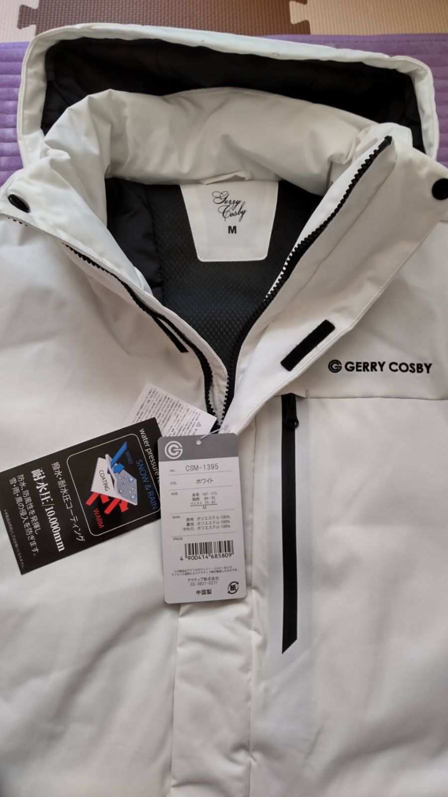 スキーウェア メンズ コスビー スキースーツ スノーウェア 防寒着