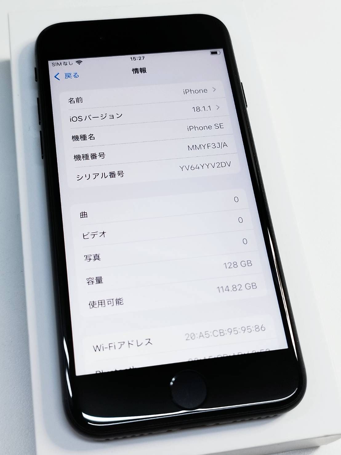 SIMフリー iPhone