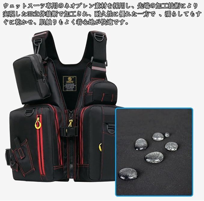 ベスト フィッシングベスト